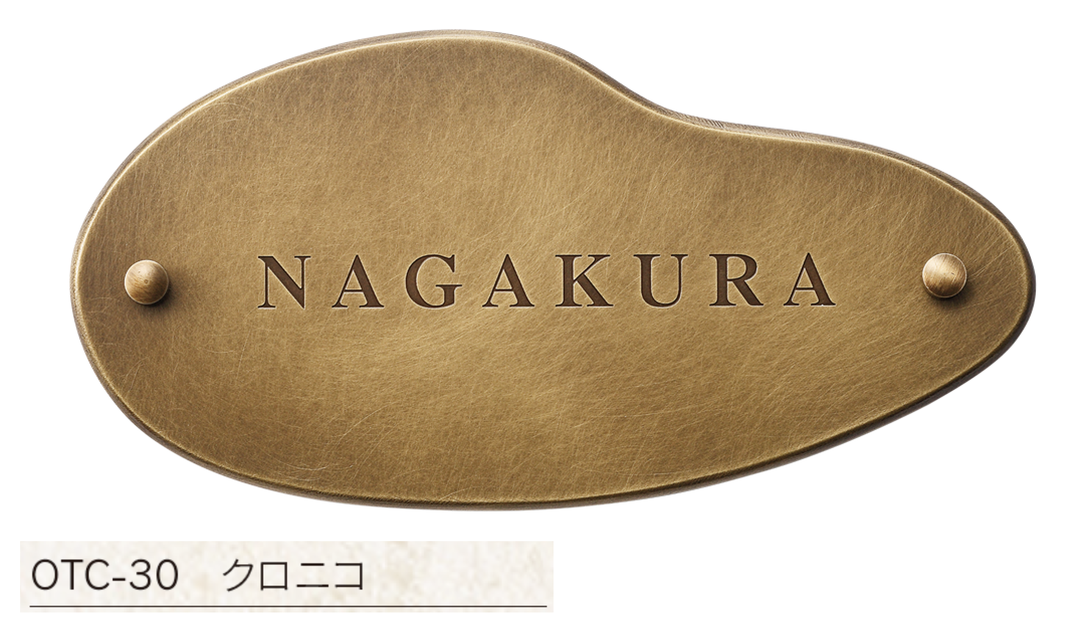 福彫 | クロニコ【2024年版】 | 建材サーチ