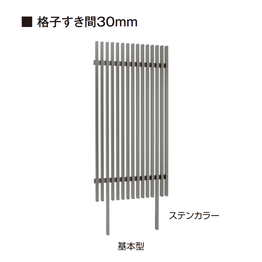 タカショー | 千本格子足付ユニット | 建材サーチ